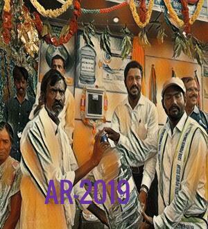 Annual_report_2019-20